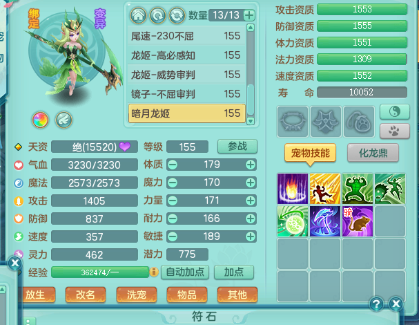 ScreenShot_2026-08-02_131558_771.png
