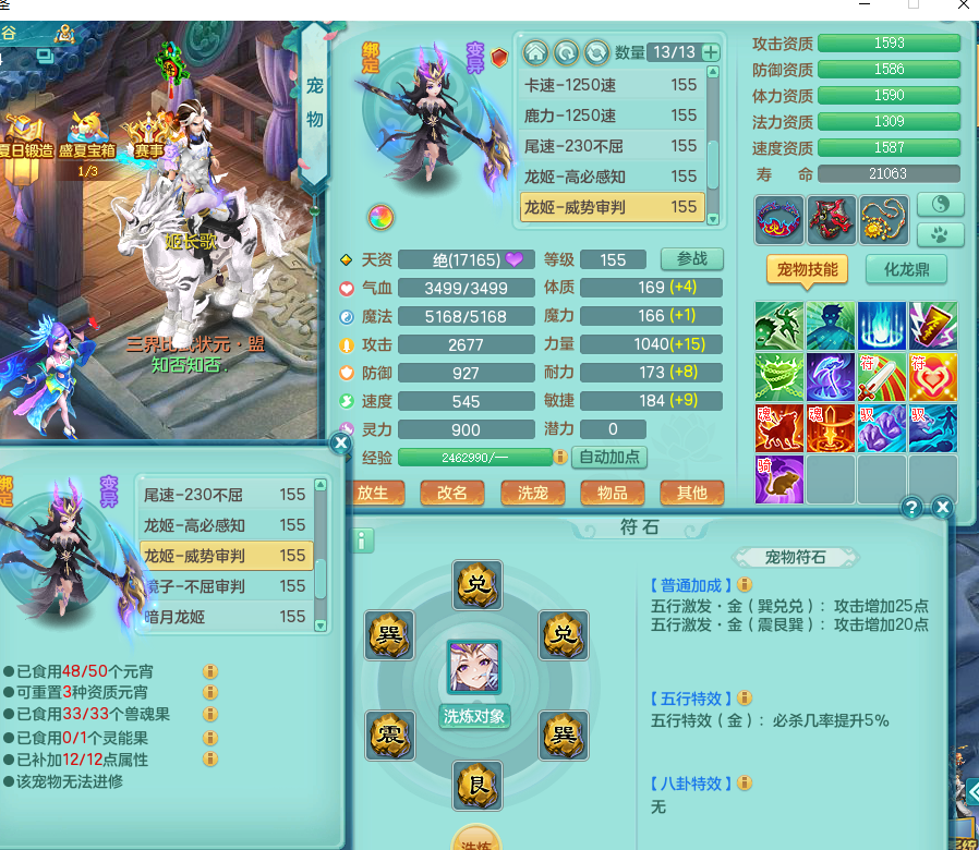 ScreenShot_2026-08-02_131541_443.png