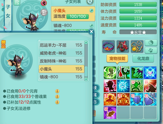 ScreenShot_2026-08-02_133239_644.png
