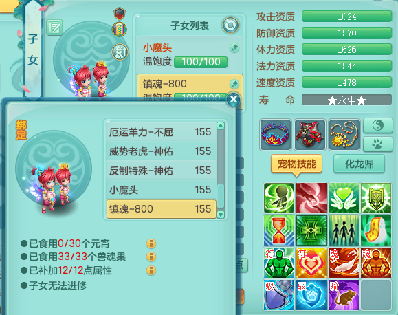 ScreenShot_2026-08-02_133245_580.png