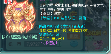 ScreenShot_2026-08-02_133315_482.png