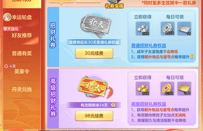 ScreenShot_2026-08-02_133253_059.png