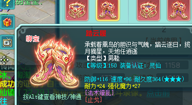 ScreenShot_2026-08-02_133309_954.png