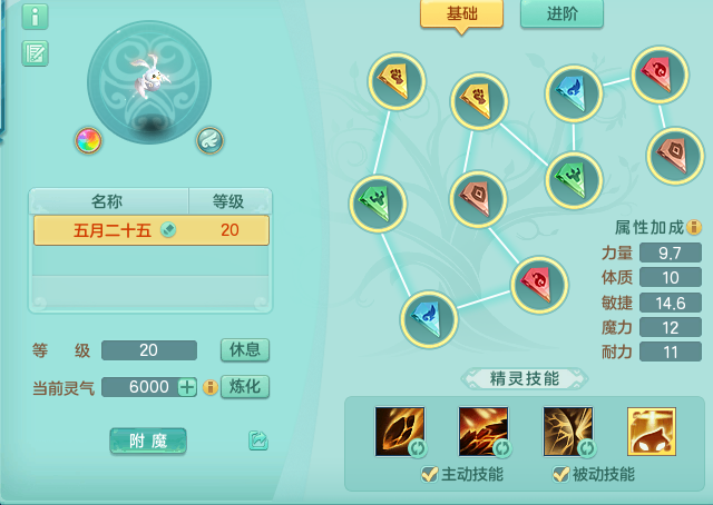 ScreenShot_2026-08-02_132024_762.png