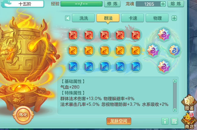 ScreenShot_2026-08-02_132102_882.png