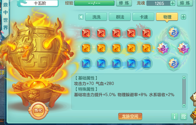 ScreenShot_2026-08-02_132056_627.png
