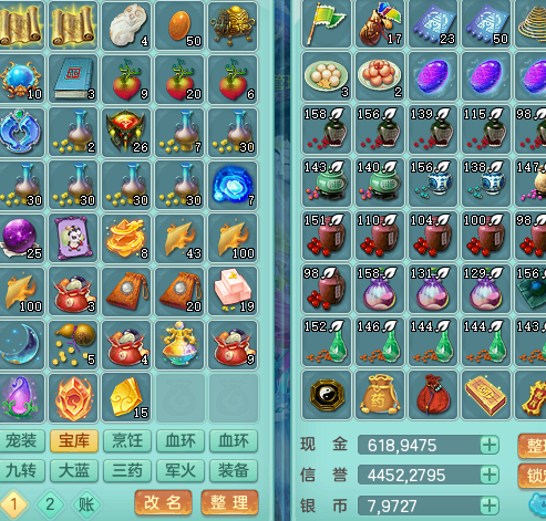 ScreenShot_2026-08-02_132145_986.png