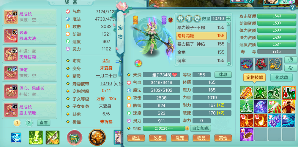 ScreenShot_2026-08-02_133823_484.png