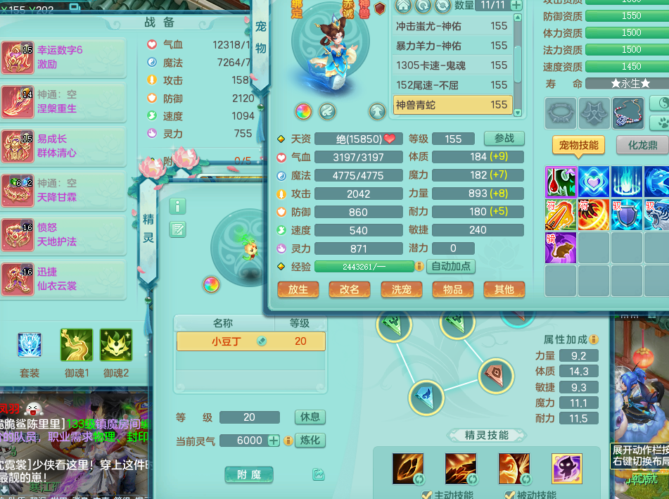 ScreenShot_2026-08-02_133646_789.png