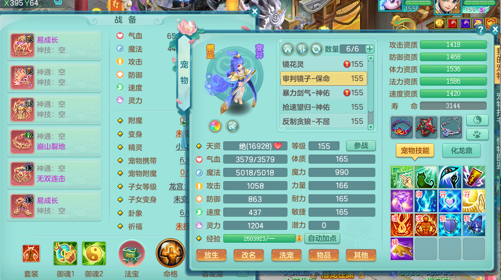ScreenShot_2026-08-02_134018_468.png