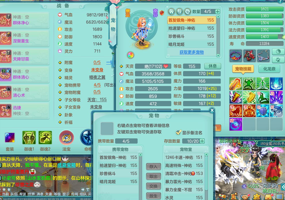 ScreenShot_2026-08-02_134124_285.png