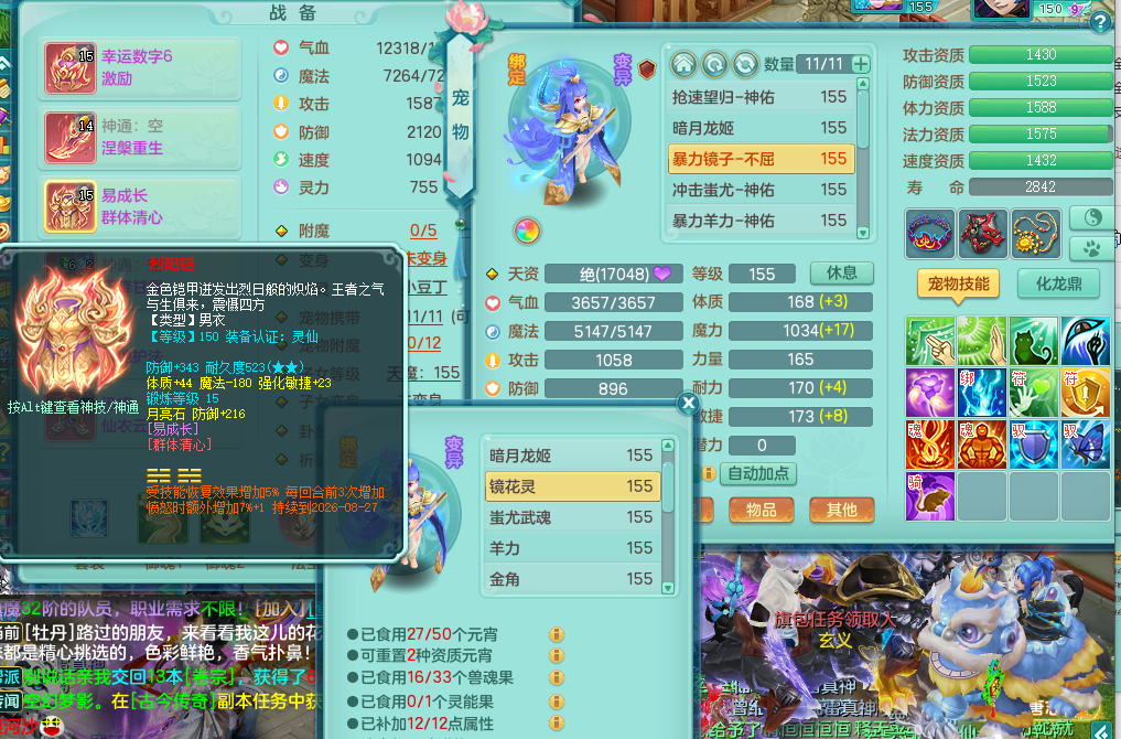 ScreenShot_2026-08-02_133553_351.png