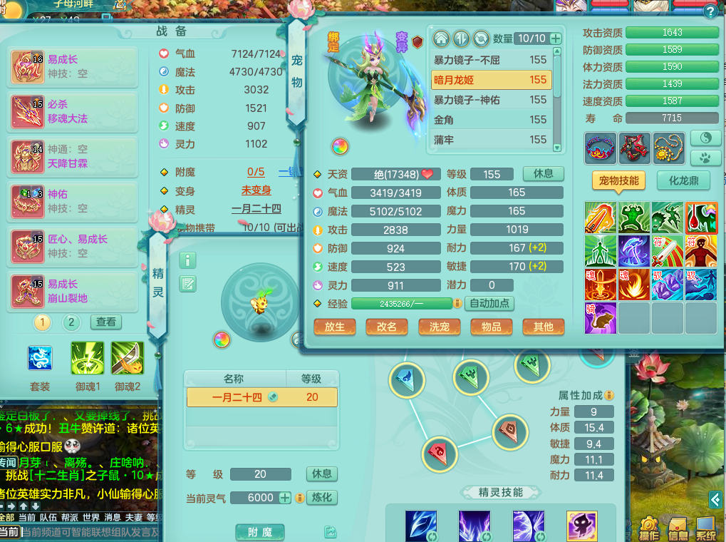 ScreenShot_2026-08-02_133834_444.png