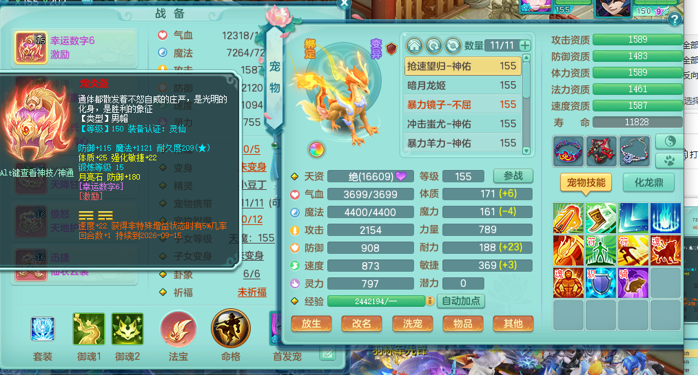 ScreenShot_2026-08-02_133536_460.png