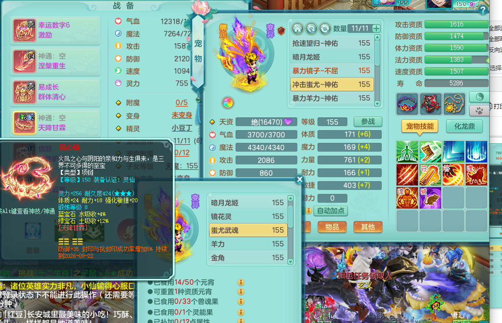 ScreenShot_2026-08-02_133602_783.png