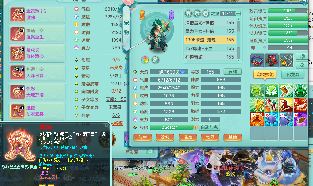 ScreenShot_2026-08-02_133621_350.png