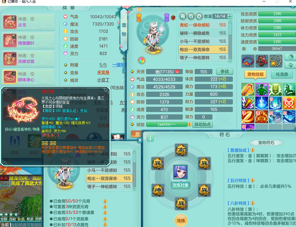 ScreenShot_2026-08-10_151029_792.png