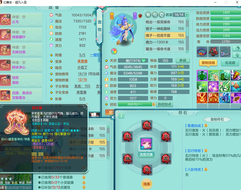 ScreenShot_2026-08-10_151046_632.png