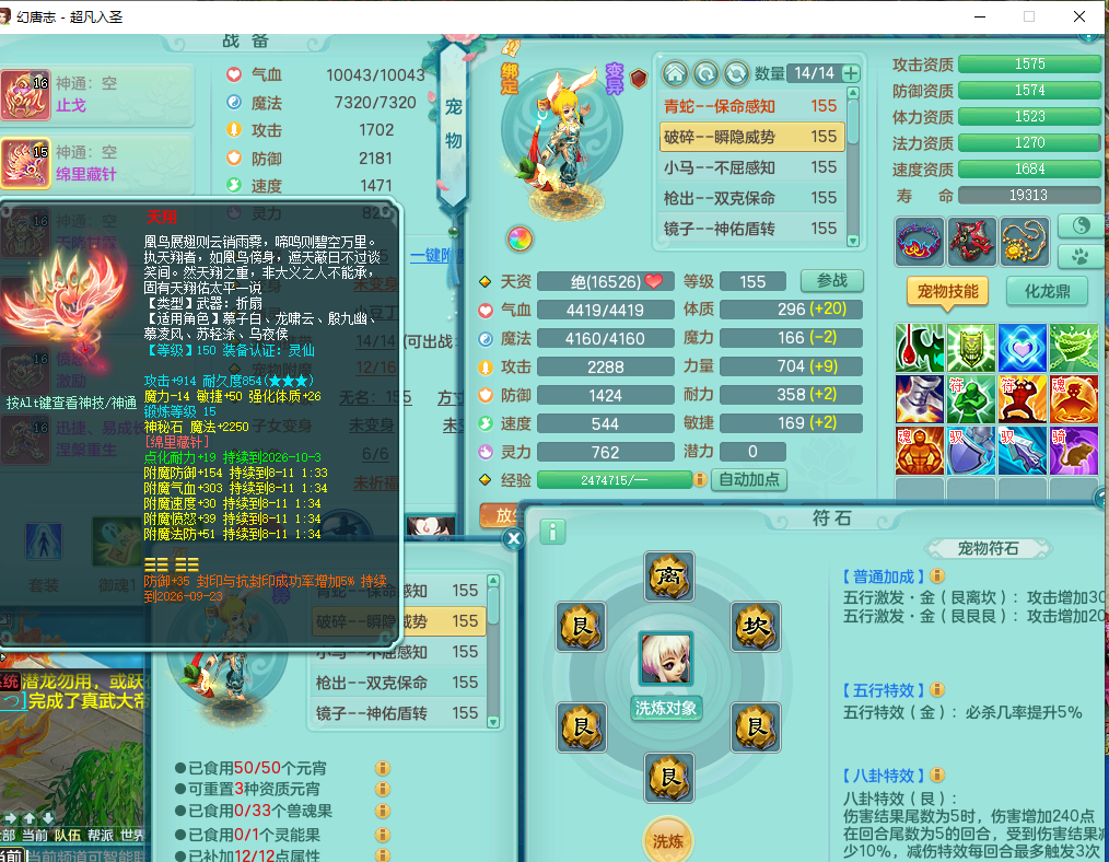 ScreenShot_2026-08-10_151014_704.png