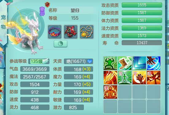 ScreenShot_2026-08-10_151239_029.png