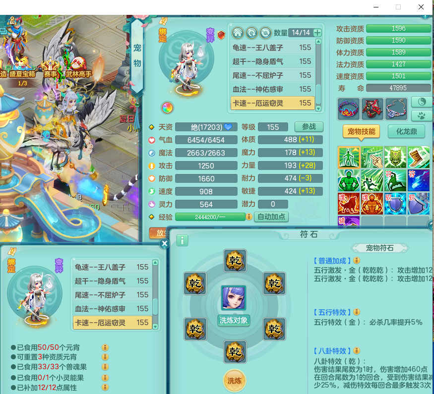 ScreenShot_2026-08-10_151157_214.png