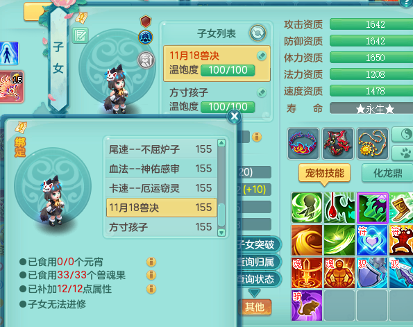 ScreenShot_2026-08-10_151337_901.png
