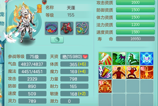 ScreenShot_2026-08-10_151306_710.png