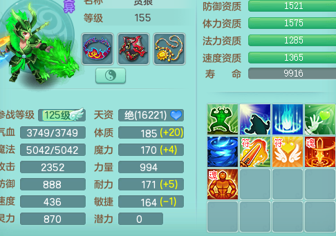 ScreenShot_2026-08-10_151302_735.png