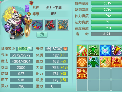 ScreenShot_2026-08-10_151246_117.png