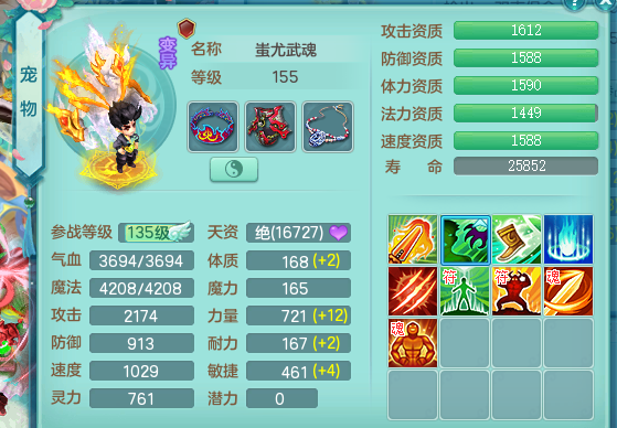 ScreenShot_2026-08-10_151234_917.png