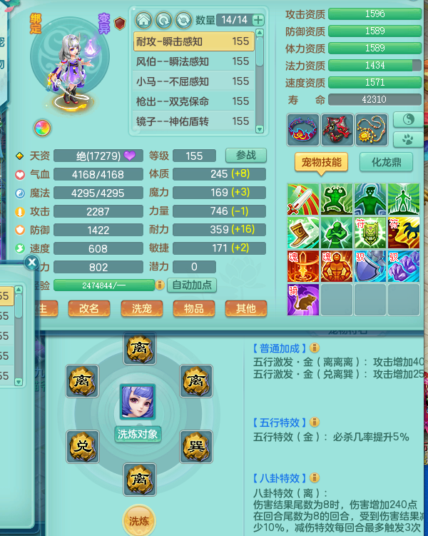 ScreenShot_2026-08-10_151219_566.png
