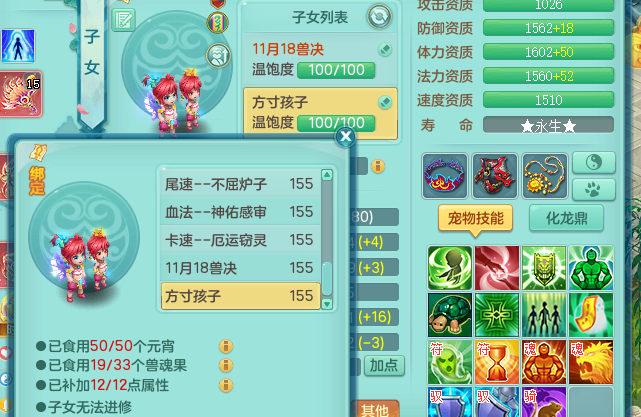 ScreenShot_2026-08-10_151343_724.png