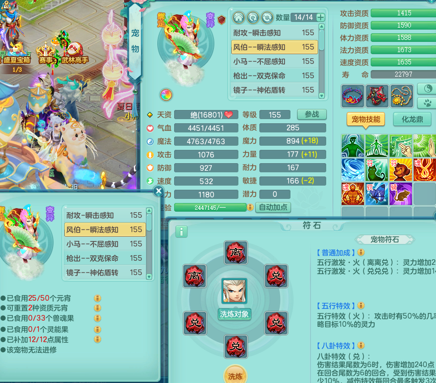 ScreenShot_2026-08-10_151227_921.png