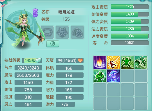 ScreenShot_2026-08-10_151318_676.png