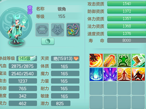 ScreenShot_2026-08-10_151312_052.png