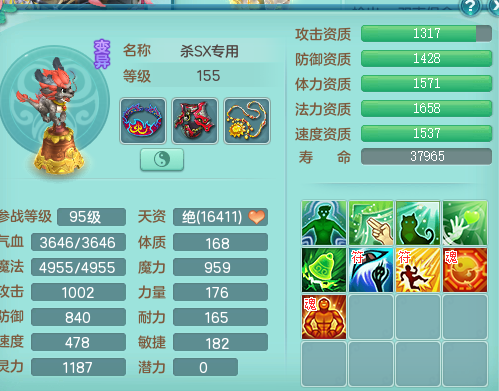 ScreenShot_2026-08-10_151254_069.png