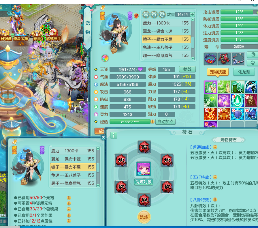 ScreenShot_2026-08-10_151118_546.png