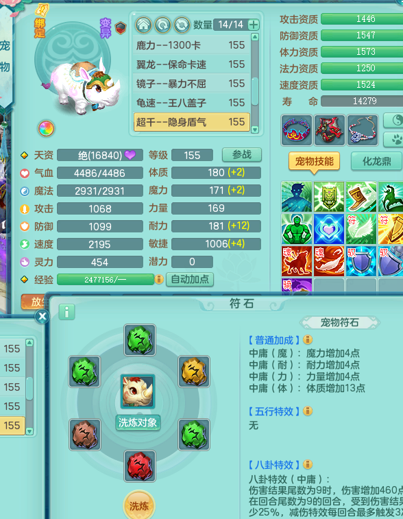 ScreenShot_2026-08-10_151131_207.png