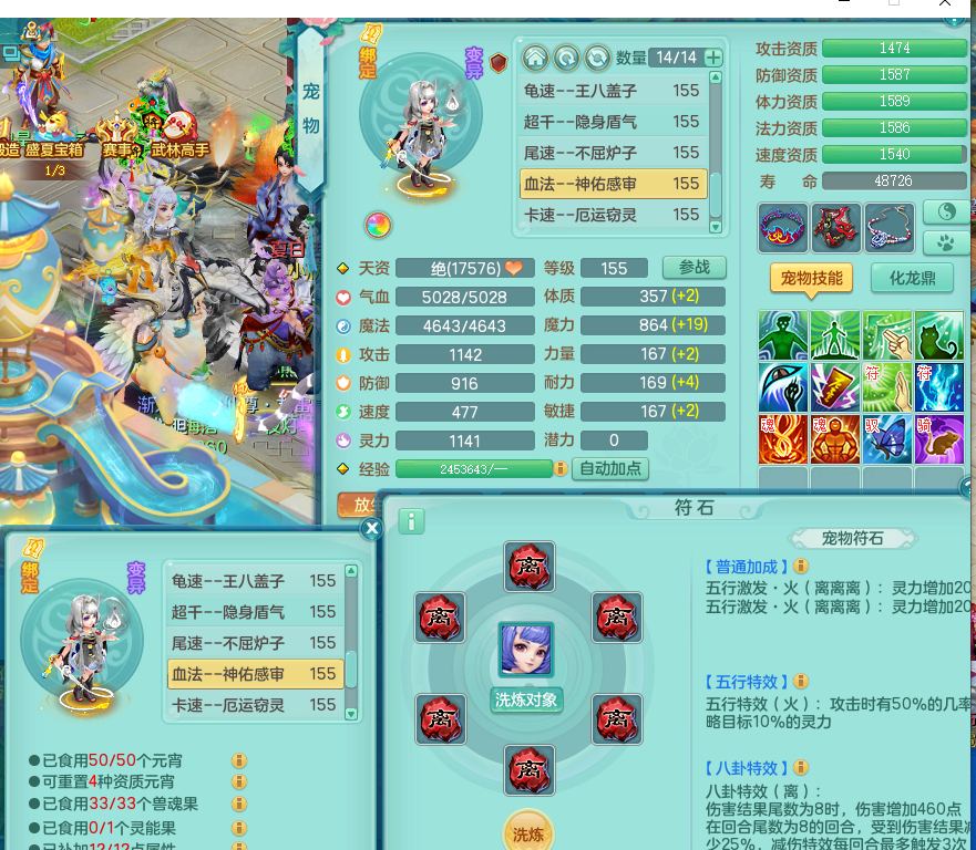 ScreenShot_2026-08-10_151149_137.png
