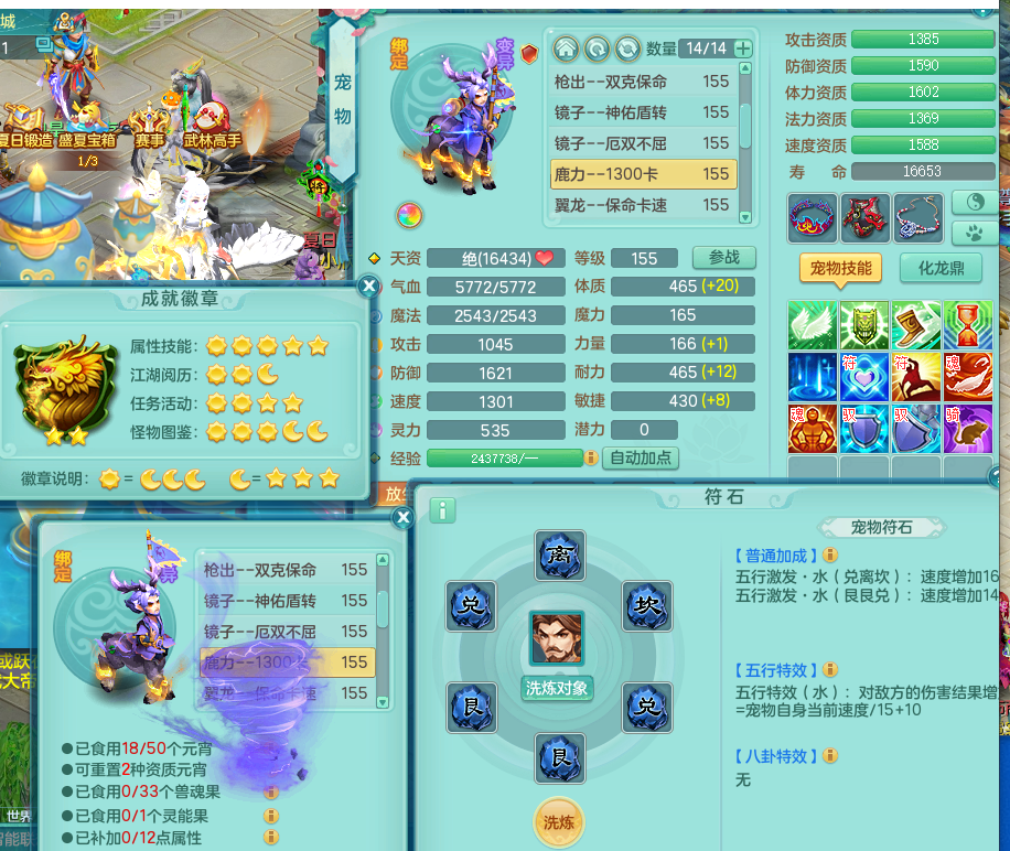 ScreenShot_2026-08-10_151102_280.png