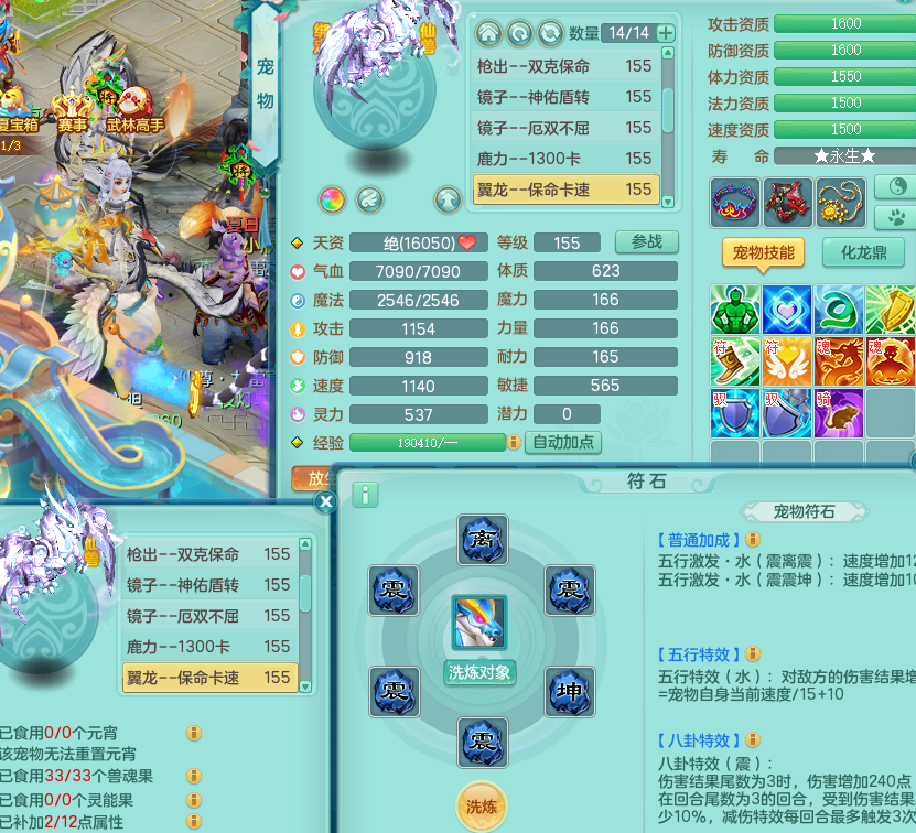 ScreenShot_2026-08-10_151110_823.png
