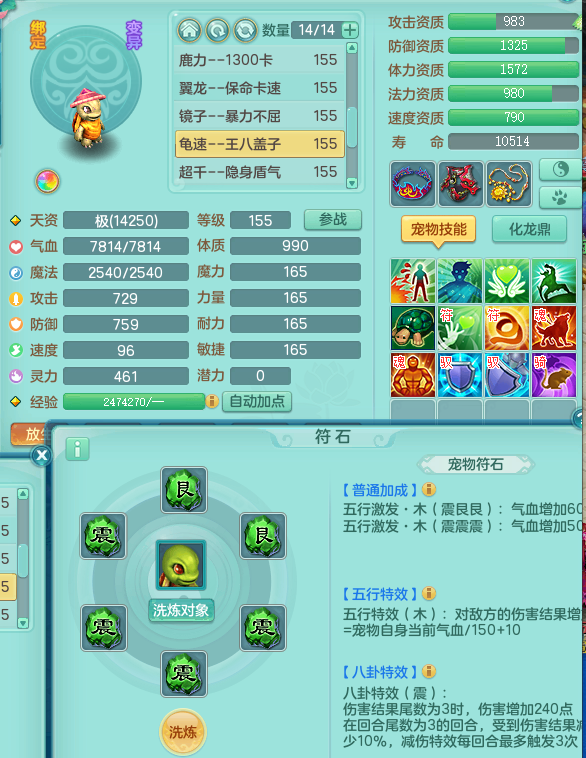 ScreenShot_2026-08-10_151124_725.png