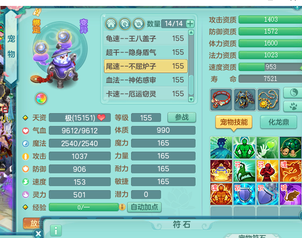 ScreenShot_2026-08-10_151139_165.png