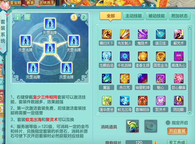 ScreenShot_2026-08-10_151424_029.png