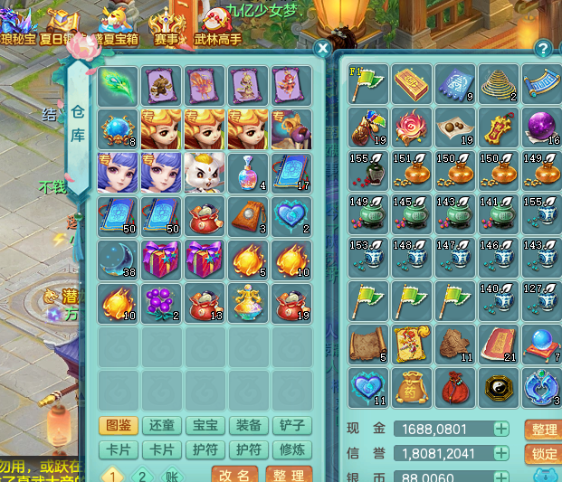 ScreenShot_2026-08-10_151753_750.png