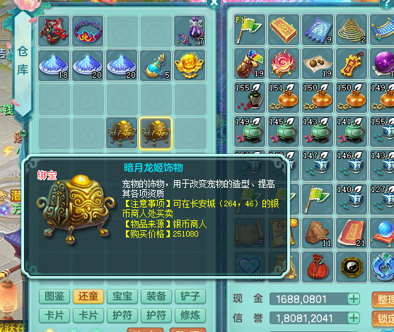 ScreenShot_2026-08-10_151810_182.png
