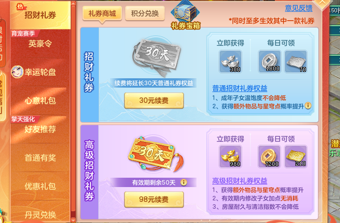 ScreenShot_2026-08-10_152005_381.png