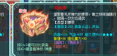 ScreenShot_2026-08-10_151854_181.png