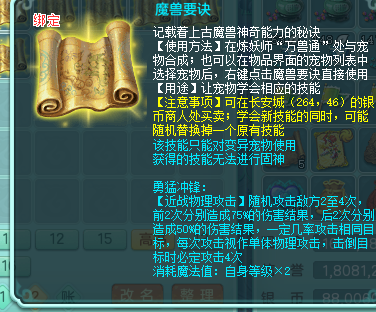 ScreenShot_2026-08-10_151922_508.png