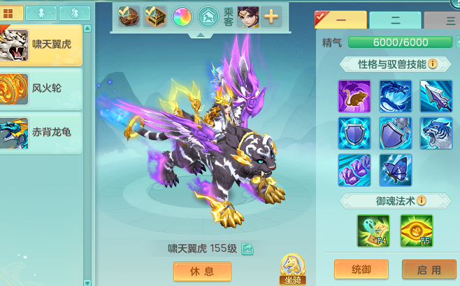 ScreenShot_2026-08-10_151413_173.png